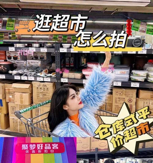 手机拍照卡嚓效果如何制作？教程步骤是什么？  第3张