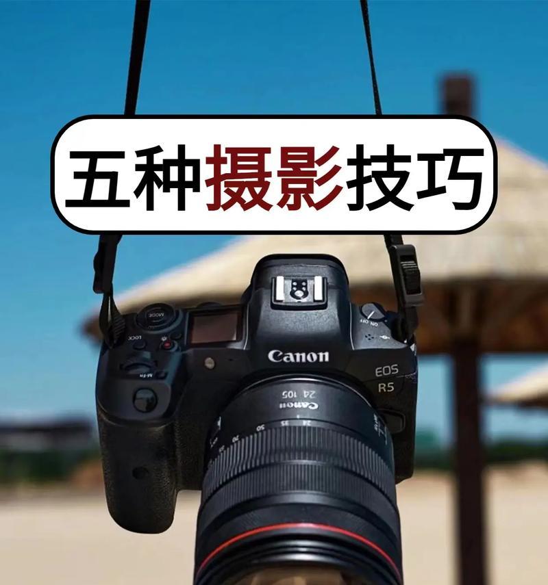 手机相机拍照技巧有哪些？  第1张