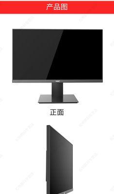 电脑显示器hkc故障怎么修理？需要更换哪些部件？  第1张