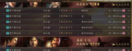 三国志战略版中肉弓陆逊太史慈周泰的打法是什么？如何应对不同的战场情况？  第1张