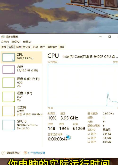 电脑休眠后如何关机？操作步骤是什么？  第3张