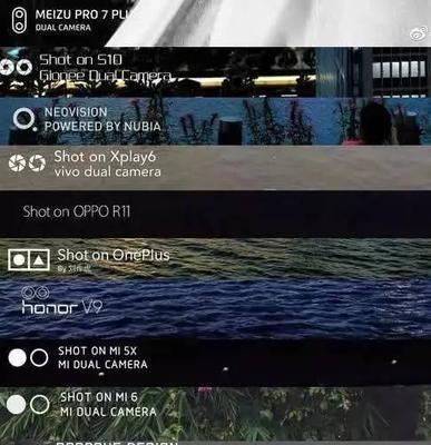 魅族手机拍照出现水印如何去除？  第2张