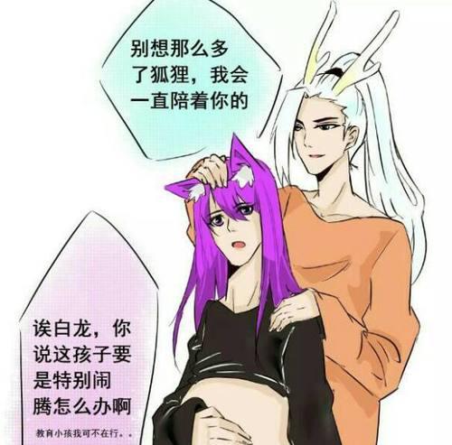 王者荣耀李白背后的故事是什么？他的秘密有哪些？  第1张