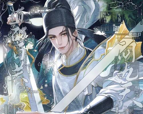 王者荣耀李白背后的故事是什么？他的秘密有哪些？  第2张
