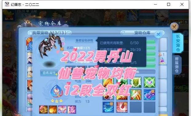 神武4装备特技特效有哪些？如何使用？  第3张