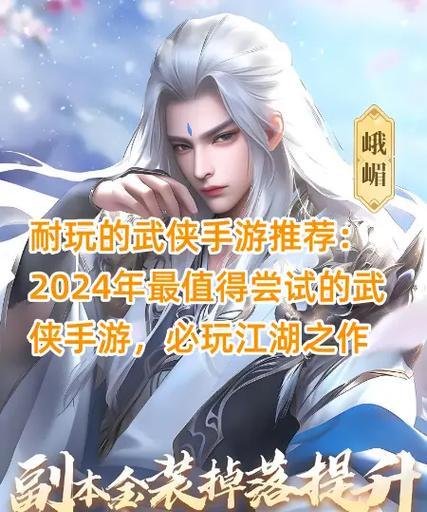 推荐一下免费好玩的手游？有哪些值得尝试？  第1张