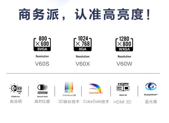 宏碁投影仪数字投影仪使用方法是什么？  第2张