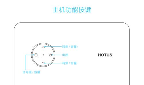 宏碁投影仪数字投影仪使用方法是什么？  第1张