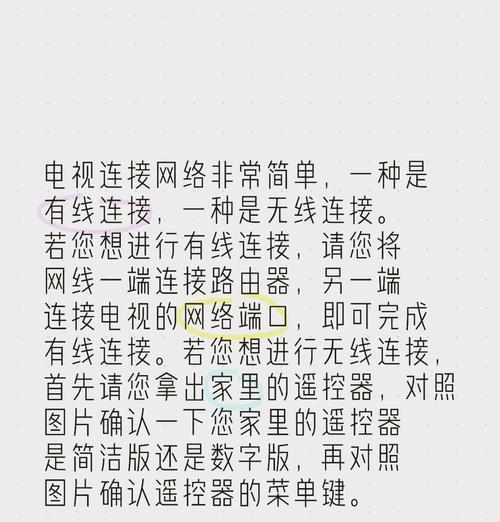 平板电脑连接wifi的步骤是什么？遇到连接问题怎么办？  第2张