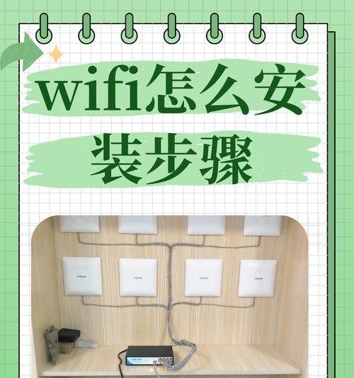 平板电脑连接wifi的步骤是什么？遇到连接问题怎么办？  第3张
