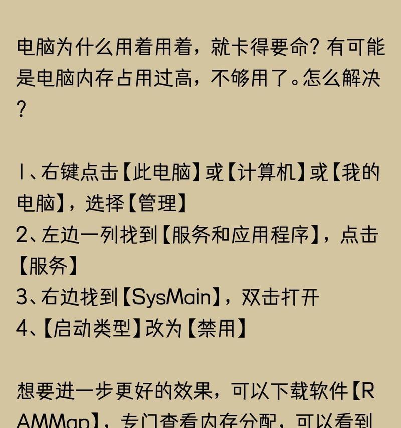 电脑内存不足如何增加？有哪些推荐的内存条？  第1张