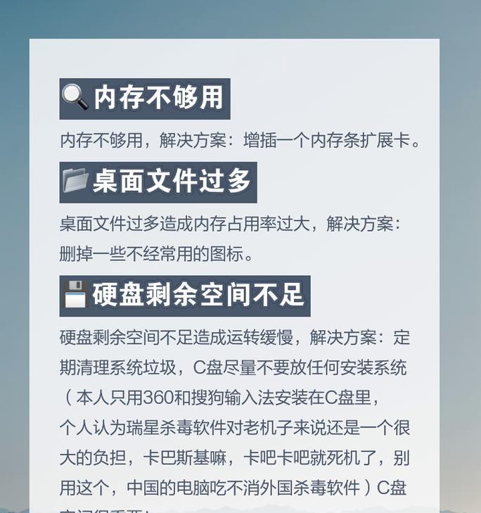 电脑内存不足如何增加？有哪些推荐的内存条？  第2张