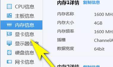 电脑显卡能增加内存吗？如何进行设置？  第3张