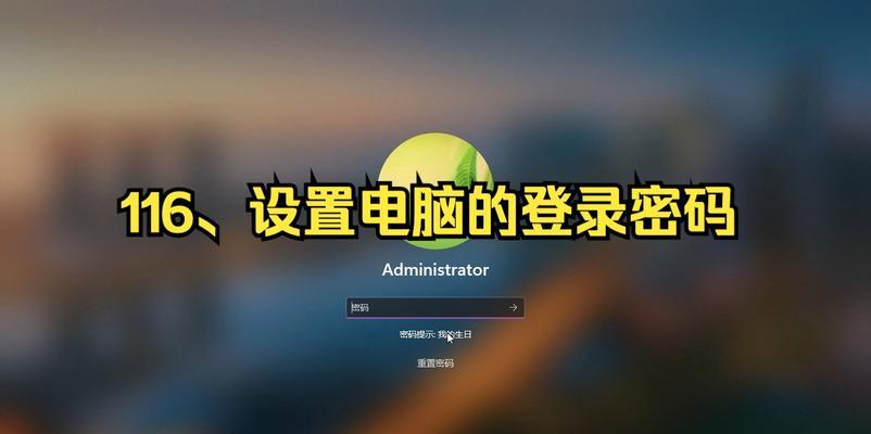 笔记本电脑如何设置自选图片为壁纸？设置过程中可能遇到哪些问题？  第1张