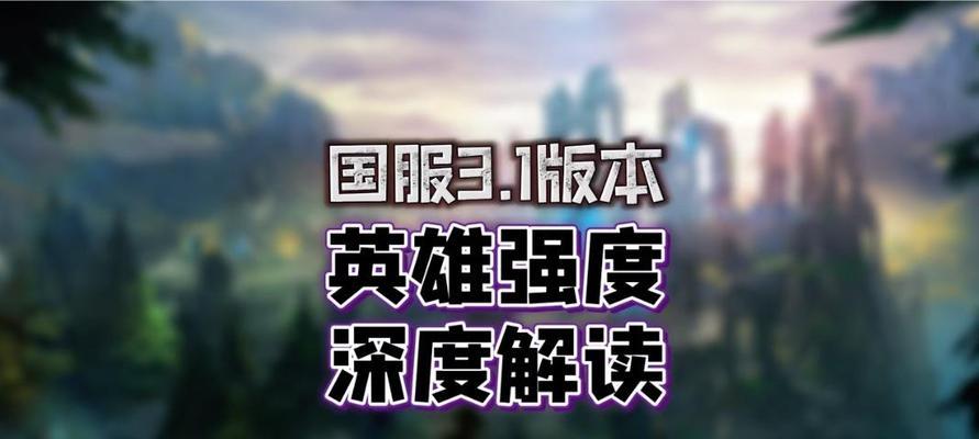 lol手游语音播报如何调整？能改成端游版本的语音吗？  第3张