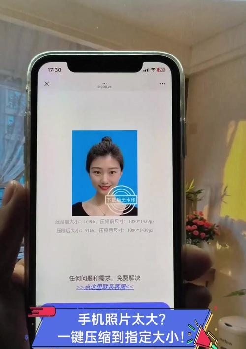 手机拍照照片太大怎么压缩？有哪些方法可以让照片变小？  第2张