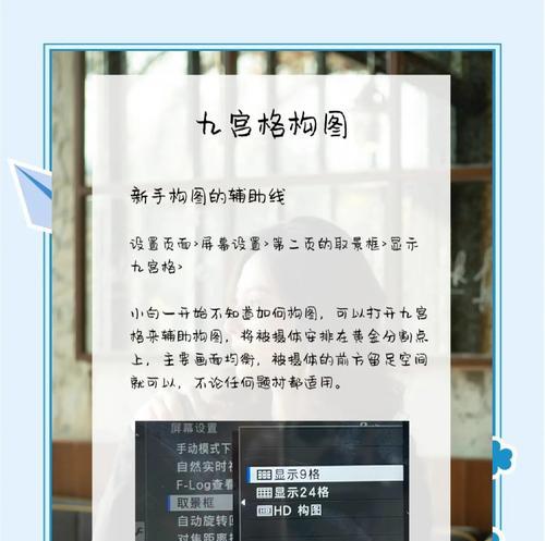 富士双卡相机如何连接手机拍照？拍照技巧有哪些？  第3张