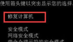 电脑卡顿无法操作时应如何正确关机？  第2张