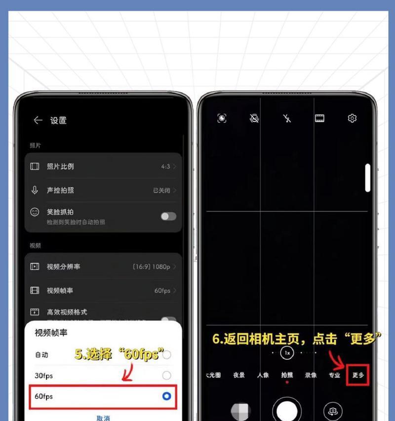 苹果手机拍照模糊如何调整？  第2张