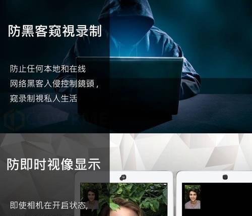 笔记本直播时出现黑框如何处理？  第3张