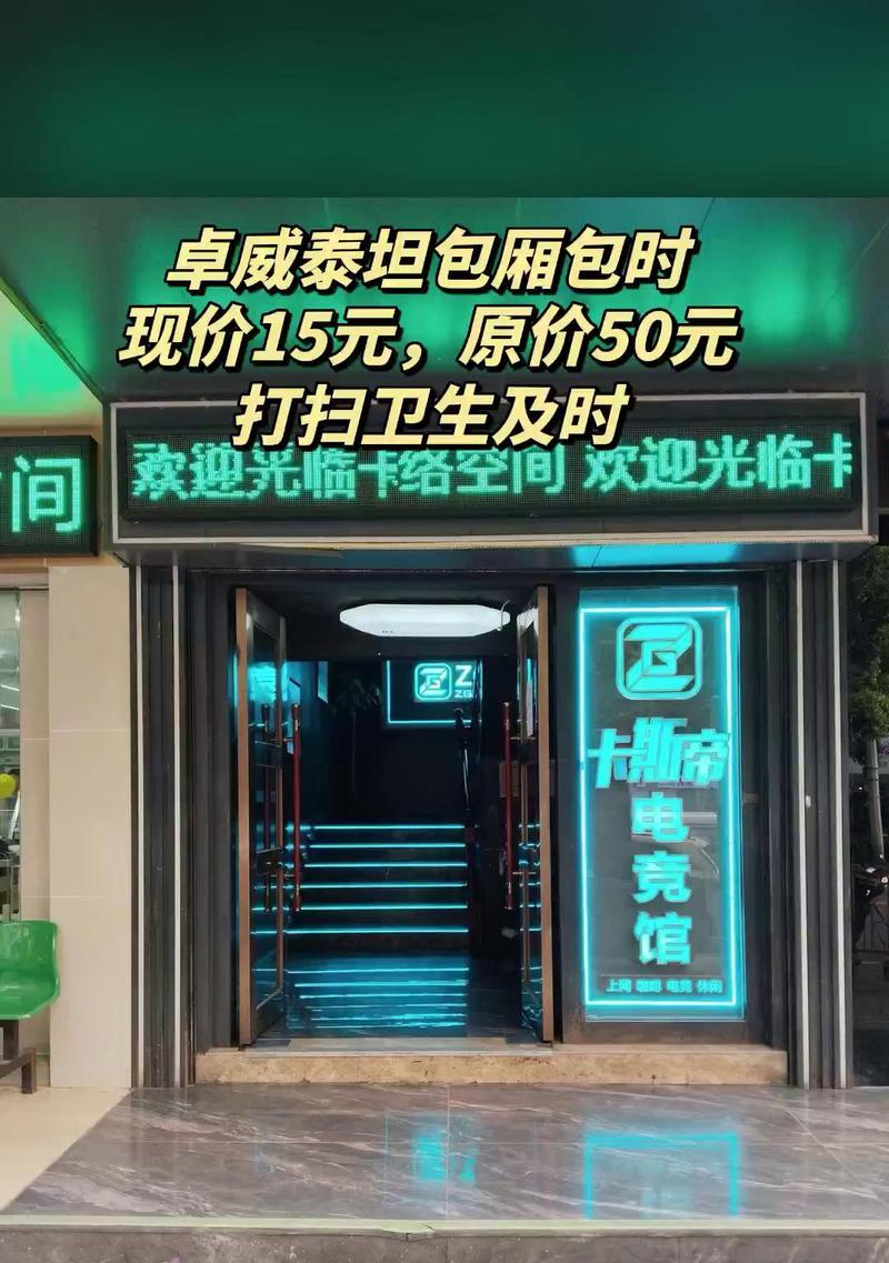 天韵网咖电脑配置详情及性能如何？  第3张