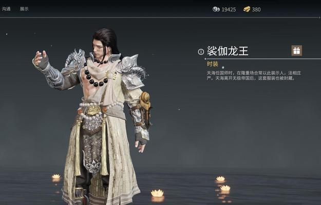 端游紫魔皮肤有哪些？如何获取？  第2张