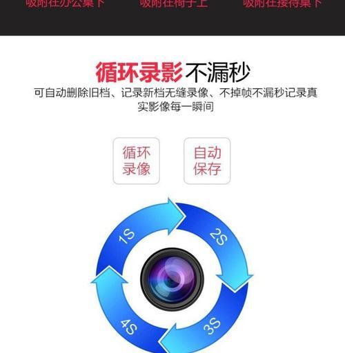 头戴高清录像机如何与手机配合使用？拍照功能的设置方法是什么？  第2张