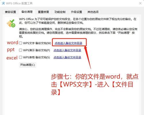 魔兽大脚插件安装后背包打不开？如何解决？  第3张