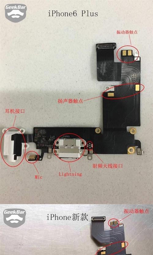 6s苹果手机拍照特效如何设置？有哪些特效？  第2张