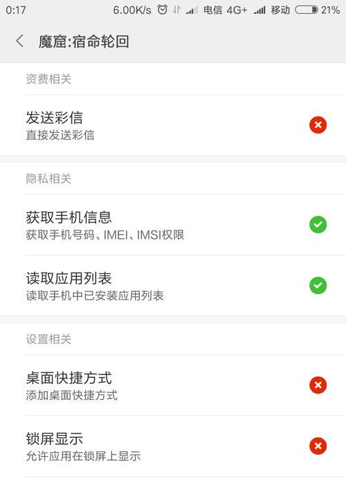 永劫游戏导致电脑黑屏关机解决方法？  第2张