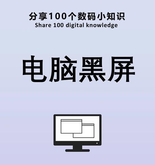 永劫游戏导致电脑黑屏关机解决方法？  第3张
