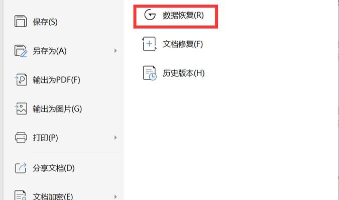 电脑图标文档如何制作？图标文档内容包括哪些？  第1张