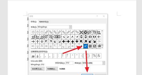 电脑图标文档如何制作？图标文档内容包括哪些？  第3张