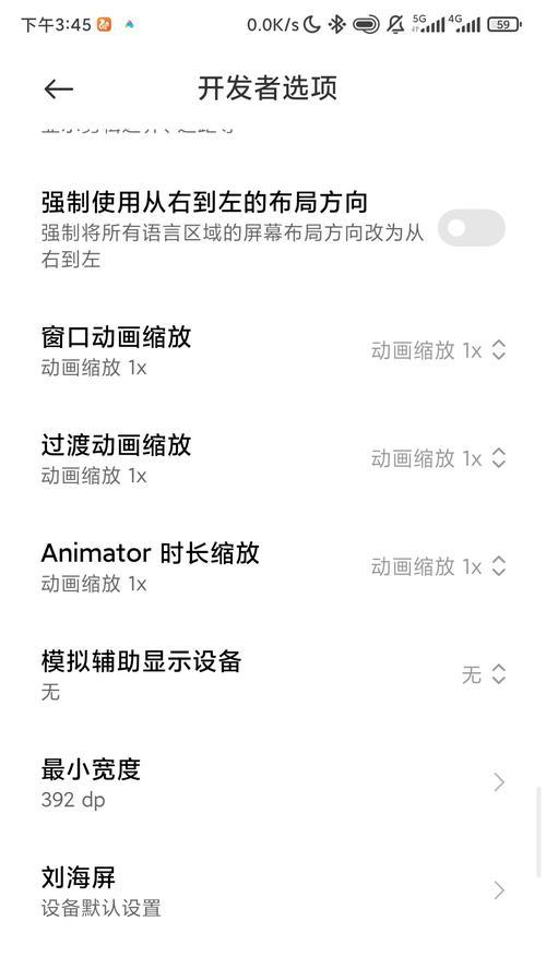 小米电脑显示器闪黑屏如何解决？  第3张