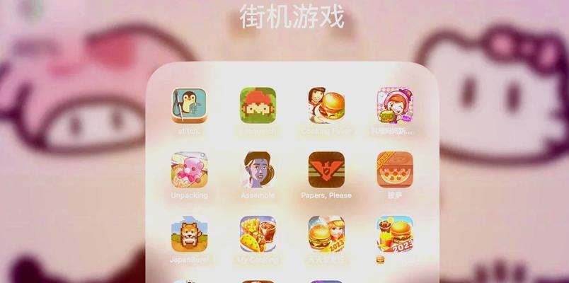 无实名的苹果单机游戏有哪些？好玩的单机游戏推荐？  第1张