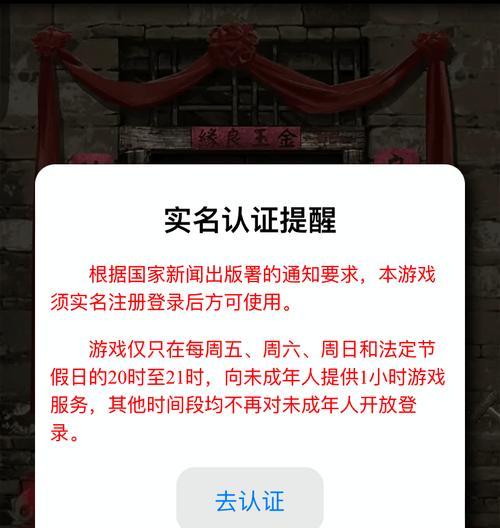 无实名的苹果单机游戏有哪些？好玩的单机游戏推荐？  第3张