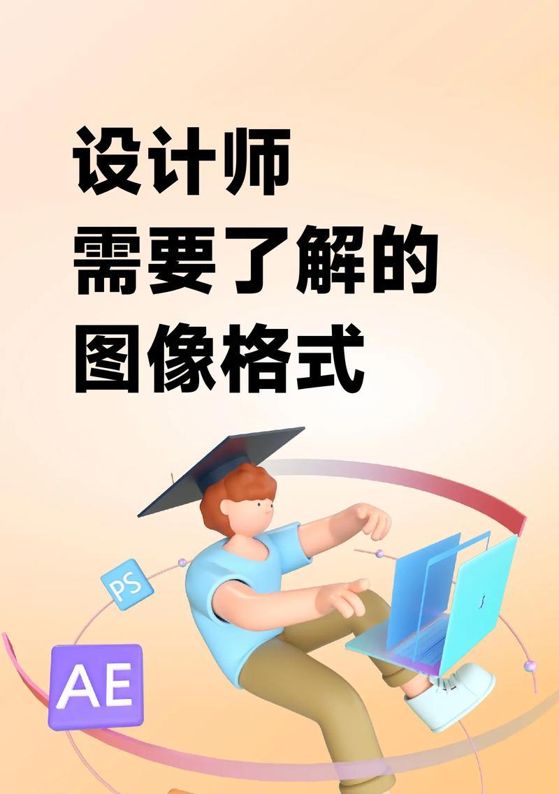 投影仪放缩比例调整方法是什么？调整后如何确保图像质量？  第1张