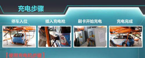 台式电脑如何实现快速充电？操作步骤是什么？  第1张