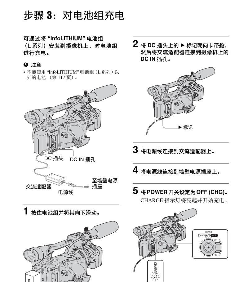 台式电脑如何实现快速充电？操作步骤是什么？  第3张