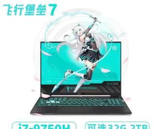 网游玩家如何选择合适的笔记本电脑？  第3张