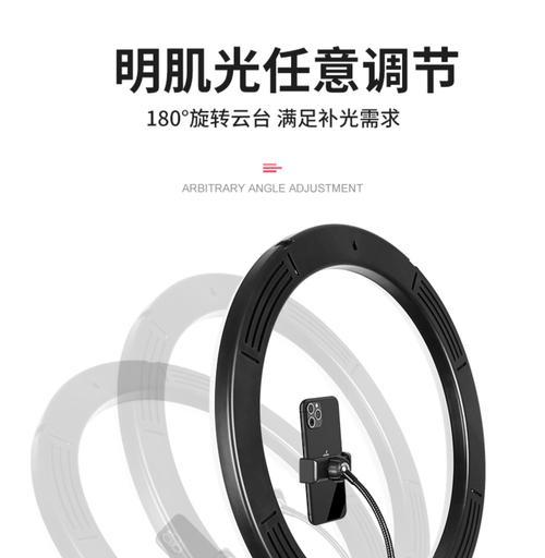 如何正确安装可延伸拍照手机支架？  第3张