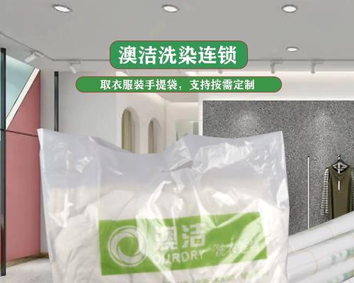 笔记本电脑干洗的费用是多少？  第3张