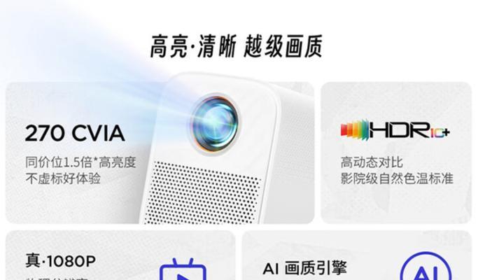 投影仪强光布的正确使用方法是什么？  第1张