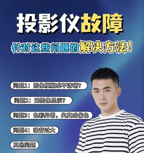投影仪强光布的正确使用方法是什么？  第2张