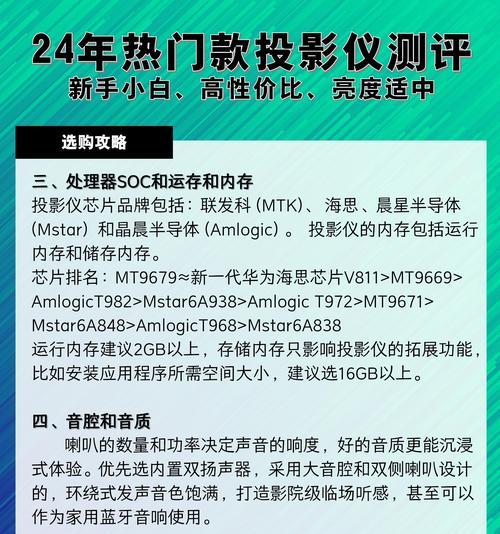 投影仪强光布的正确使用方法是什么？  第3张