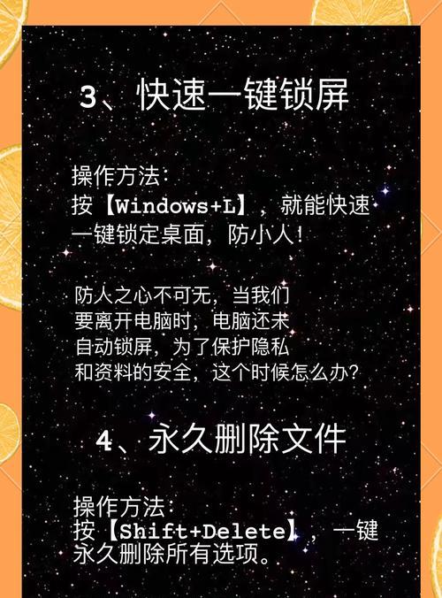 台式电脑无法正常关机怎么办？强制关机方法是什么？  第2张
