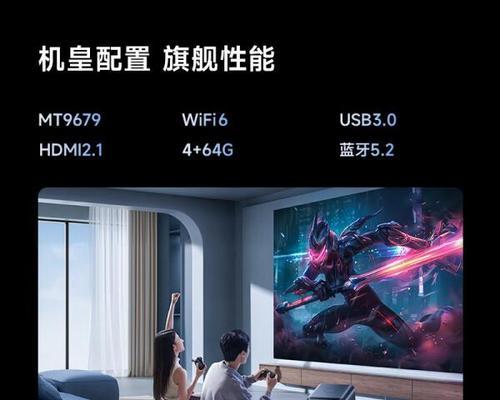 投影仪画面捕捉不清晰怎么办？调整技巧有哪些？  第3张