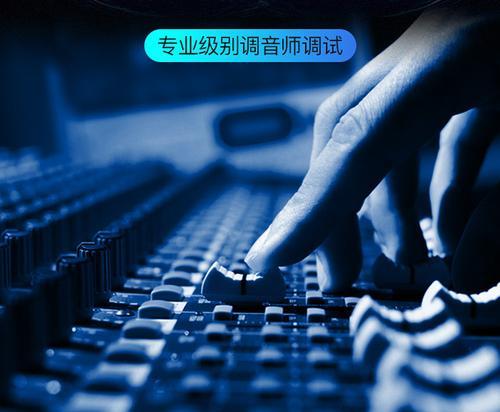 电脑音响声音小？可能是什么原因？  第3张