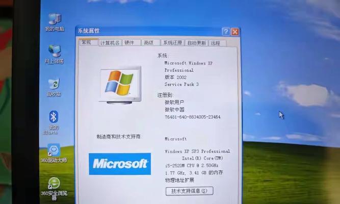 笔记本电脑系统怎么看？如何查看配置信息？  第1张
