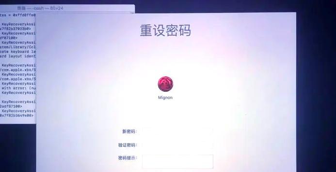 新电脑忘记密码如何关机？有无快捷方法？  第1张